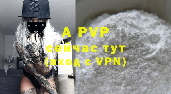 ALPHA PVP Алексин