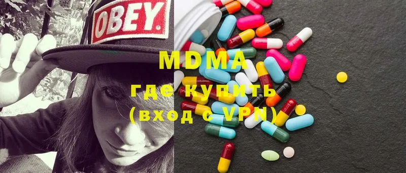 хочу наркоту  Алагир  гидра как войти  MDMA кристаллы 